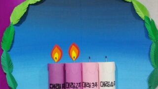 12월 젊은이피정