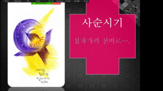 2021년 2월 여중고 모임입니다.