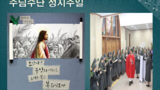 2021년 3월 여중고 모임입니다.