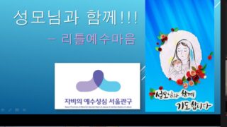 2021년 5월 여중고생 모임입니다.