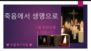 2021년 11월 여중고생 모임입니다.