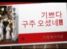2021년 12월 리틀예수마음 여중고생 모임