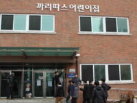 2016년 1월1일 살레시오수도회의 예비 수련 지원자들 방문(2)