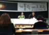 2017년 3월22일 가톨릭 에코포럼