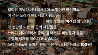 2017년 5월 25일 까리따스 바자회(1)