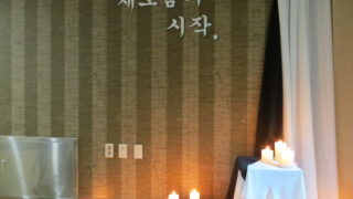 2017년 11월 젊은이 피정