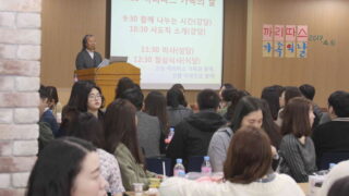 2019년 4월 6일 까리따스 가족의 날 1
