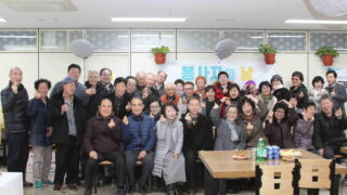 2019년11월29일 사랑의 식당 봉사자의 날