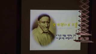 2020년 9월 27일 [빈첸시오] 본회 대축일