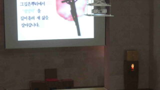 2021년 4월 2일 주님 수난 성 금요일