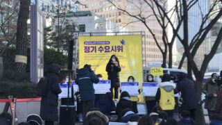 2022년 1월12일 1526차 수요시위