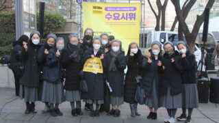 2023년 1월11일 제1578차 정기수요시위