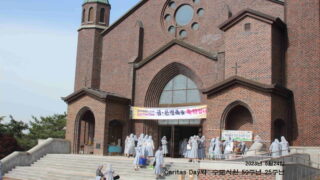 2023년 5월24일 Caritas day와 수도서원 50주년과 25주년(2)