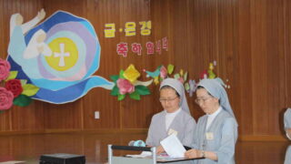 2023년 5월24일 Caritas day와 수도서원 50주년과 25주년