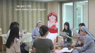 2023년 8월 13일 젊은이 피정