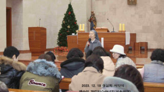 2023년 12월 18일 성심회