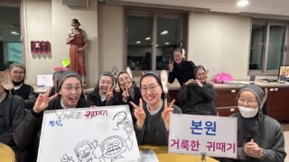 성요셉대축일 아카데미아