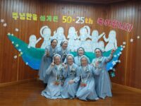 2026년 까리따스 데이 및 금·은경축 행사