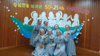 2026년 까리따스 데이 및 금·은경축 행사