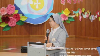 2023년 5월24일 Caritas day와 수도서원 50주년과 25주년