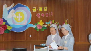 2023년 5월24일 Caritas day와 수도서원 50주년과 25주년