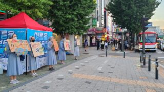 2022 7월15일 금요기후행동