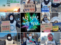 2022년 1월14일 금요기후행동 93차