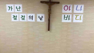 2021년 9월 27일 [빈첸시오] 아나바다