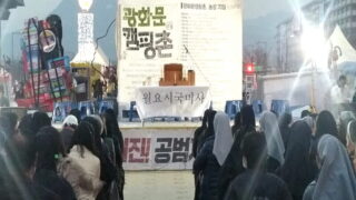 매주 월요일