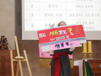 2023년 10월 9일 관구의 날
