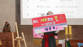 2023년 10월 9일 관구의 날