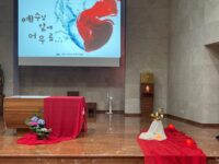 2024년 6월 23일 예수마음 젊은이 피정