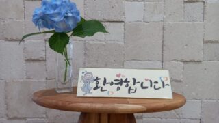 2024년 6월 16일 리틀예수마음 여중고생 모임