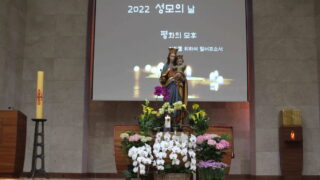 2022년 5월 21일 성모의 날 행사