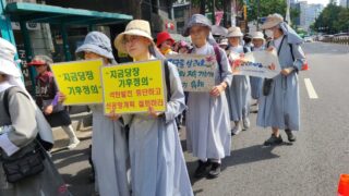 927 기후정의행진