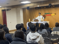 2026년 까리따스사도직 산하기관 종사자 시무식
