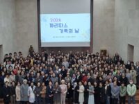 2026 까리따스 가족의 날